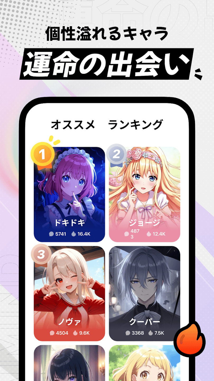 MiraiMind界面截图2