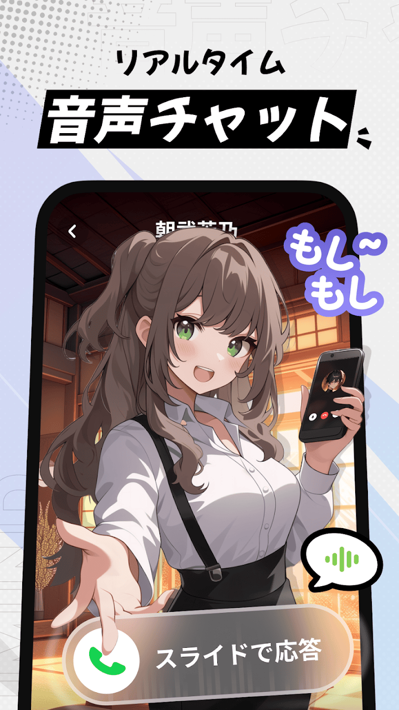 MiraiMind界面截图3